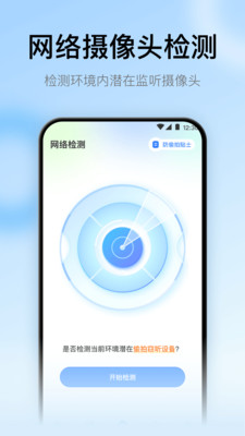 悟空遥控器手机版