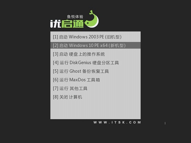 优启通下载