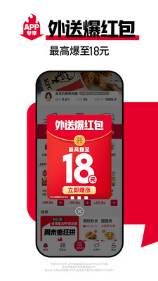 肯德基手机版
