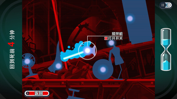 幽灵诡计破解版下载