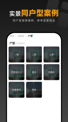 土巴兔装修图库