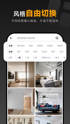 土巴兔装修图库