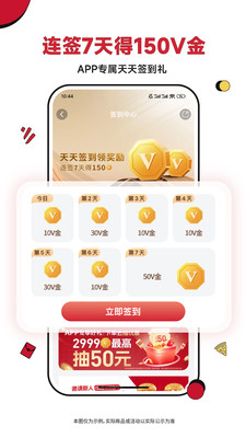 必胜客客户端