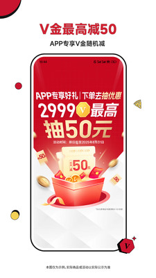 必胜客客户端