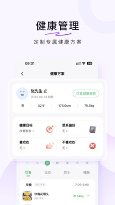 豆果美食菜谱大全