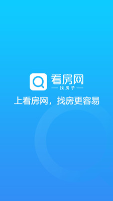 看房网平台