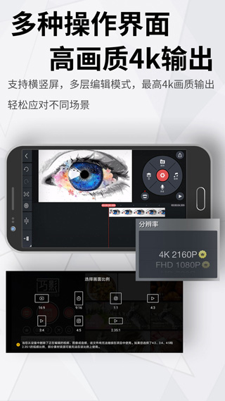 巧影无水印破解版