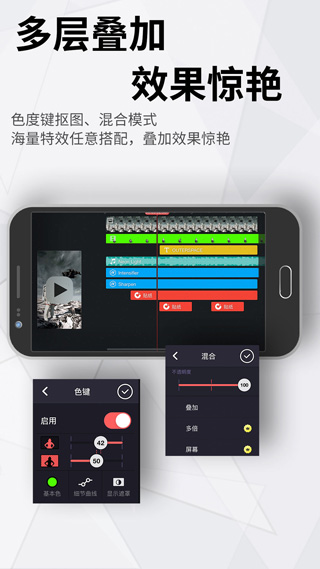 巧影无水印破解版