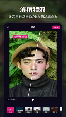 VideoCollage视频合成软件