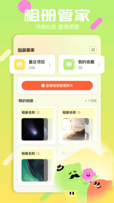 图库pro(快图浏览)