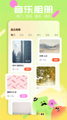 图库pro(快图浏览)