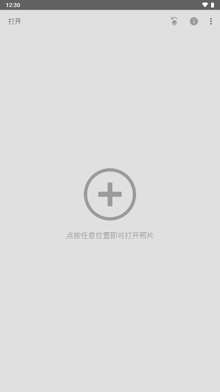 Snapseed2025最新版