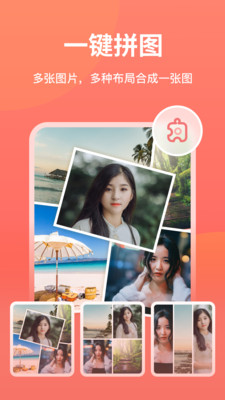 一键抠图王软件