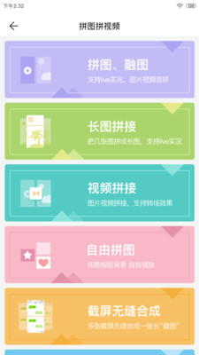 微脉水印相机(微商水印相机)