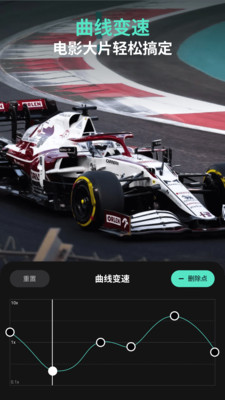 万兴喵影最新版本2025
