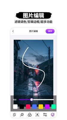 P图抠图免费版