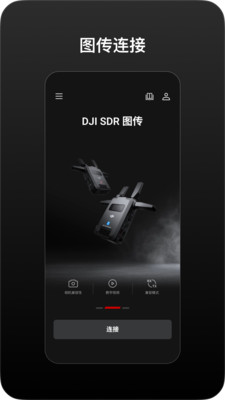 DJI Ronin(大疆Ronin)