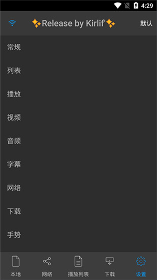 nPlayer播放器
