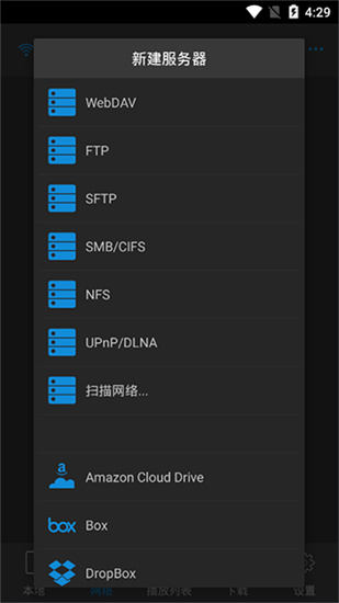 nPlayer播放器