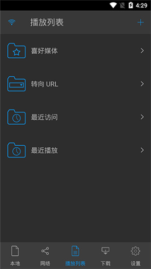 nPlayer播放器
