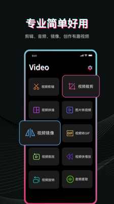 Pr视频剪辑APP