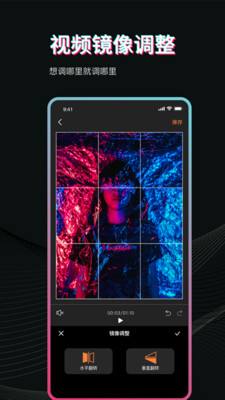 Pr视频剪辑APP