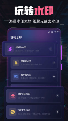 短视频剪辑APP