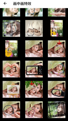 照片拼图宝APP