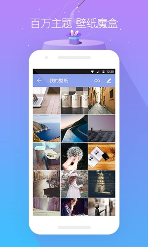 GO桌面APP