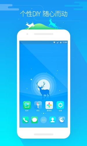 GO桌面APP