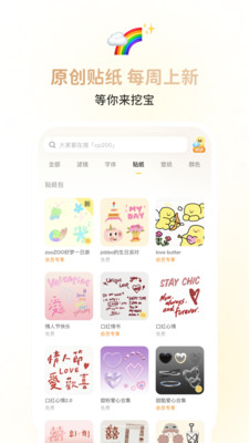 黄油相机手机版