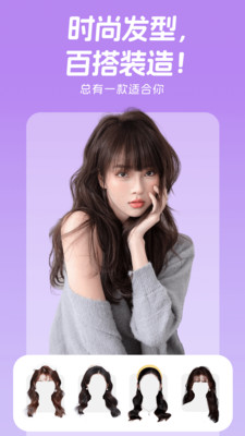 美易P图APP