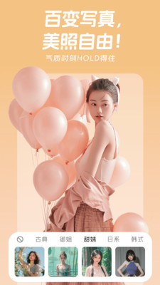 美易P图APP