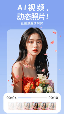 美易P图APP