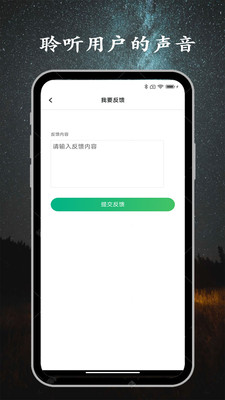 工程水印相机APP